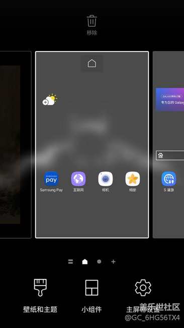 7.0去除角標(biāo)方法