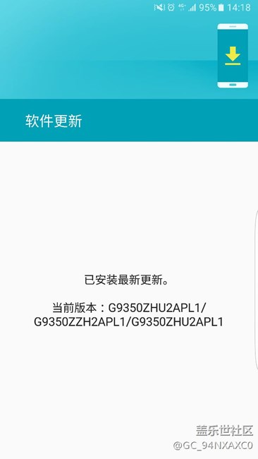 港版:為啥一直沒(méi)推送7.0升級(jí)了？？？