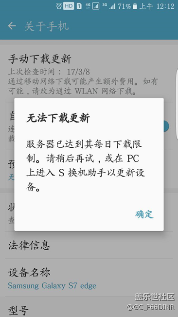 心寒了，發(fā)誓再也不購買三星產(chǎn)品