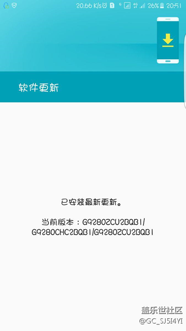 S6edge+    系統(tǒng)一更新最新版本！