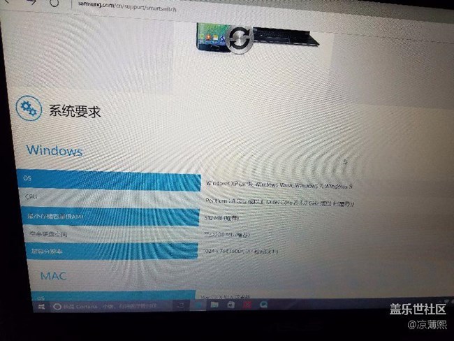 s助手 win10安裝不了？求大神解答