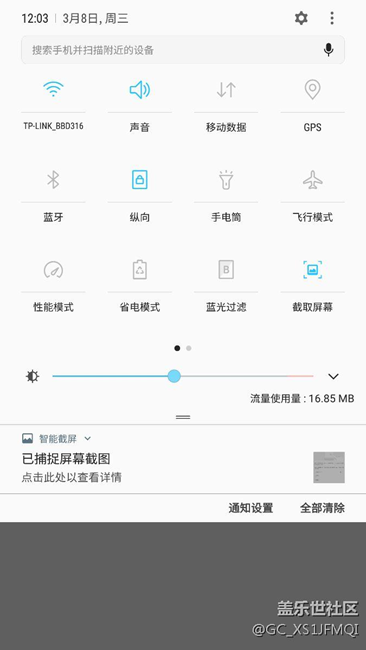 錄制屏幕怎么用啊求大神