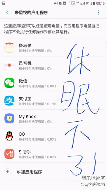 7.0竟然刪掉了這個(gè)功能？