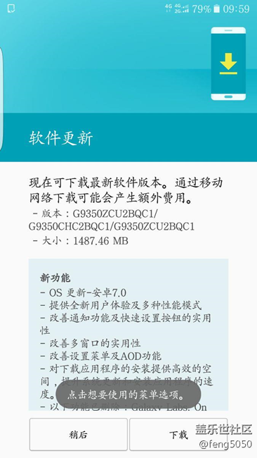 分享上車，有圖哦