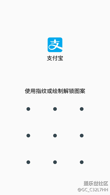 andriod7.0 如果指紋失敗后，如何用圖案解鎖？