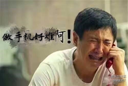 三星s7eg這次更新7.0沒有微信指紋支付？請回復意見