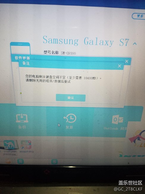 出現(xiàn)這問題怎么解決，在線等，手機(jī)已經(jīng)恢復(fù)出廠，內(nèi)存足