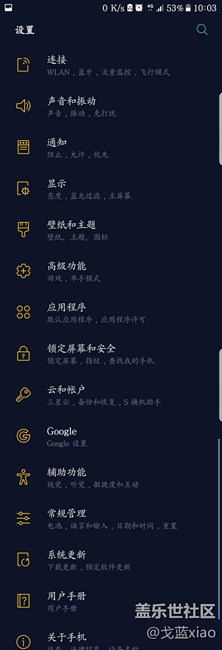 7.0模式下如何省電