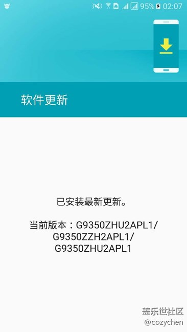 為何我的G9350 沒(méi)有收到更新提示 S助手上面也不行？