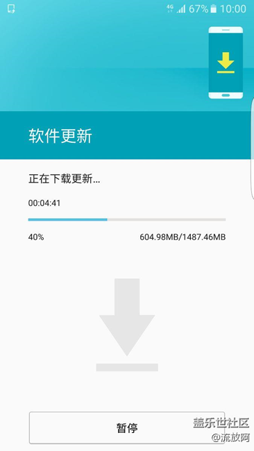 快去檢查更新！！