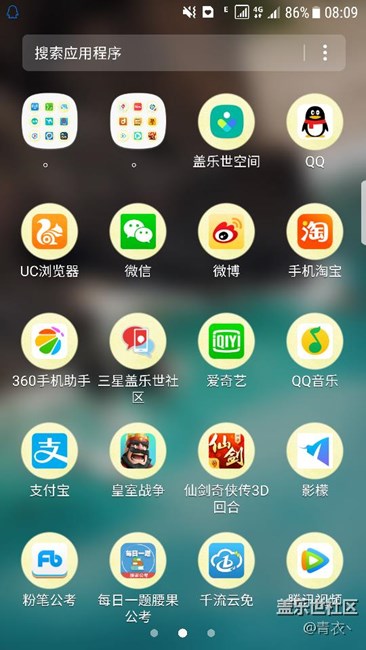 版主大佬來解答一下7.0的問題