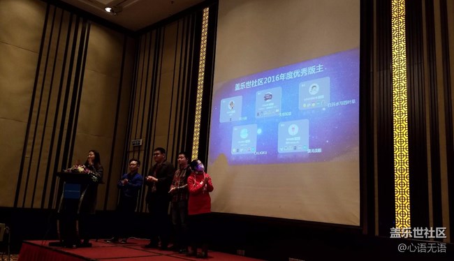 2017上海核心用戶會(huì)議全記錄花絮
