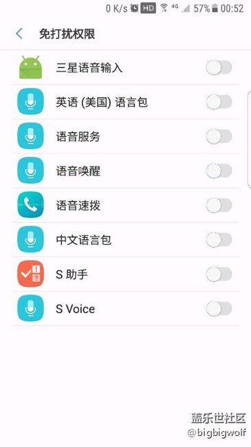 更新7.0后，為什么總不時(shí)跳個(gè)免打擾權(quán)限界面出來(lái)
