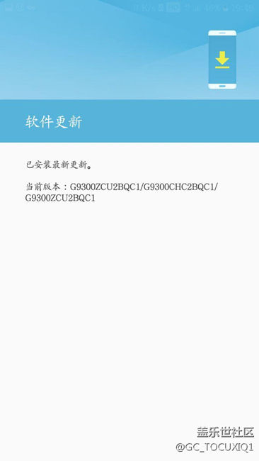 終于用上7.0了，等你好久了！