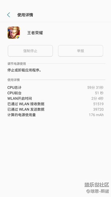 S7e最新7.0續(xù)航