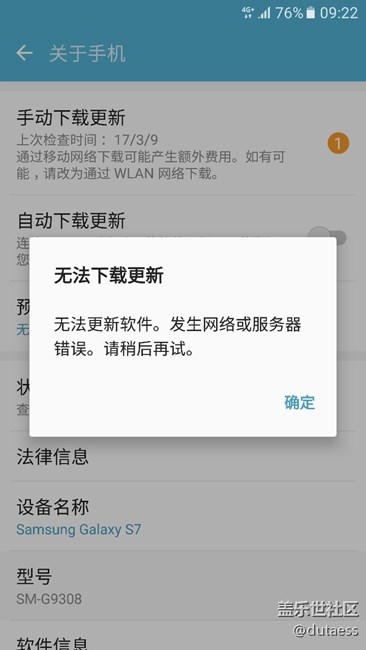 求解升級(jí)7.0