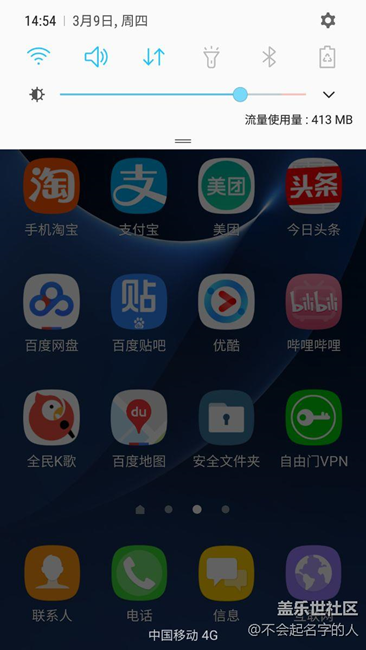 電腦上7.0車(chē)，手機(jī)卡的舉個(gè)爪