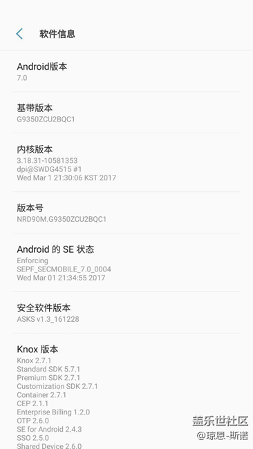 S7e最新7.0續(xù)航