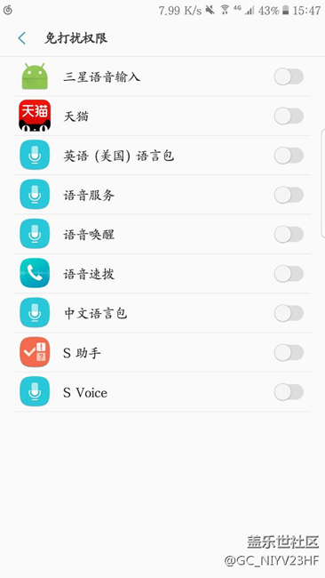 7.0的一個(gè)bug
