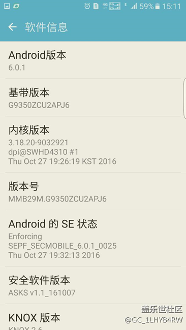 求助 S7E怎么還沒收到推送？