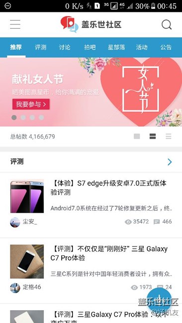 升級后這個(gè)符號是什么意思