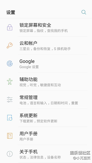 升級安卓7.0  無需排隊等待