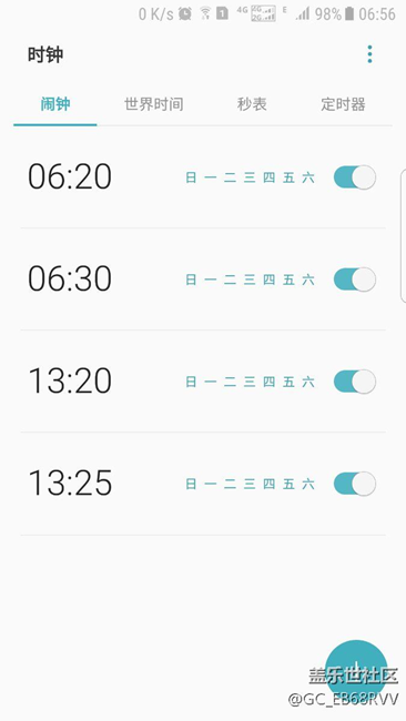 7.0系統(tǒng)關(guān)機鬧鐘不提示，