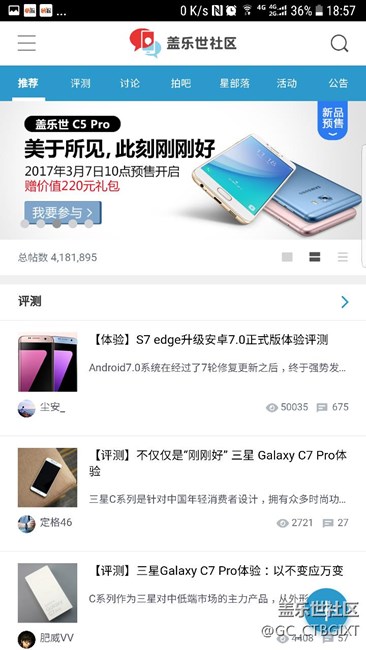 更新7.0字體不正常