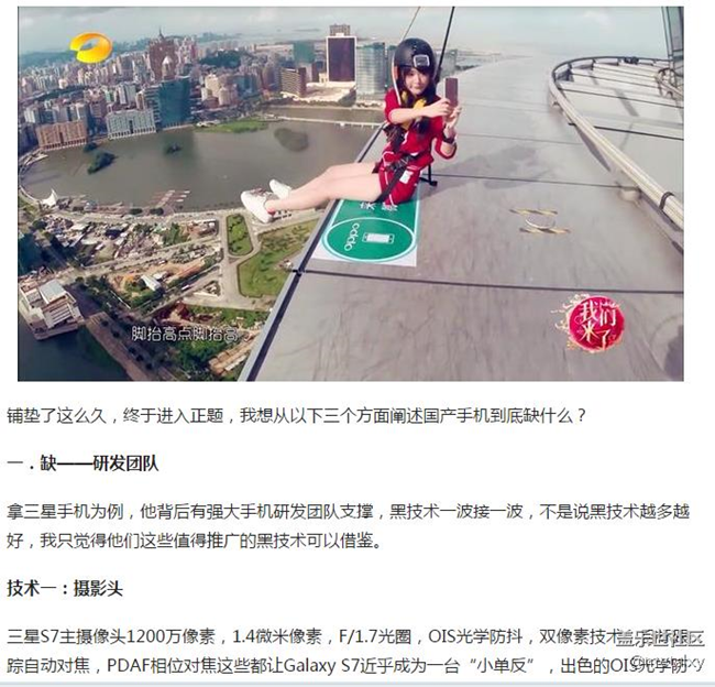 上海核心用戶會議讓我回顧過往，展望三星美好未來（待修改）