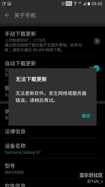 移動(dòng)版下載出錯(cuò)
