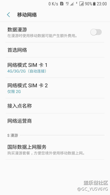 7.0問(wèn)題