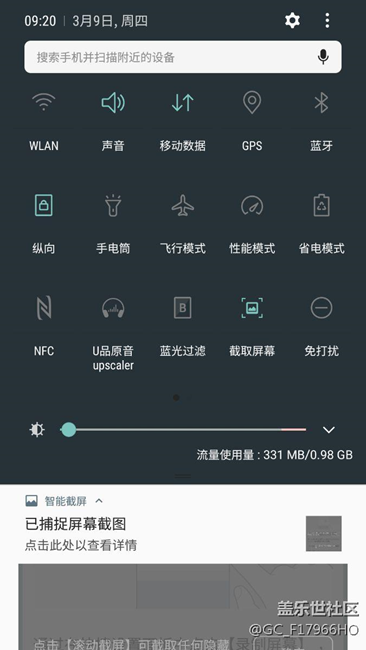 錄制屏幕在哪里