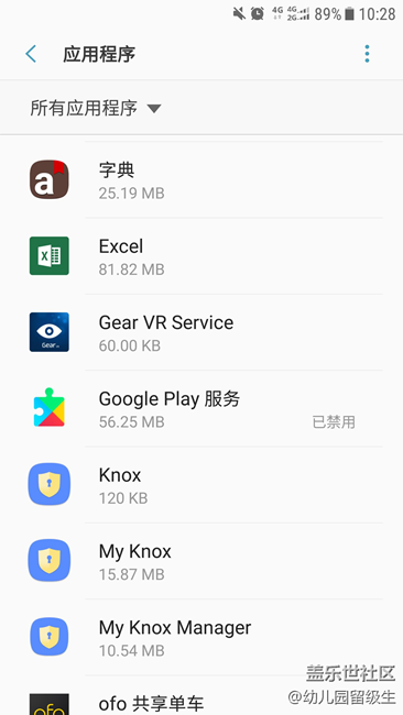 谷歌服務的問題求大神