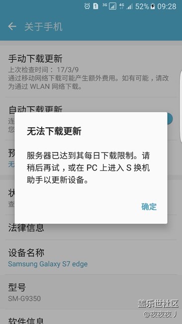 為什么我的還沒有收到更新。