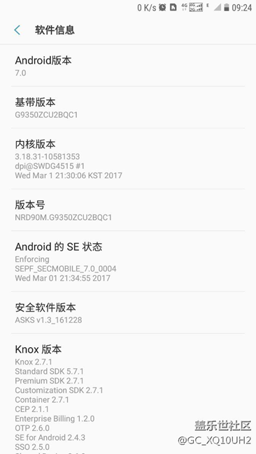 安卓系統(tǒng)內(nèi)置的小游戲