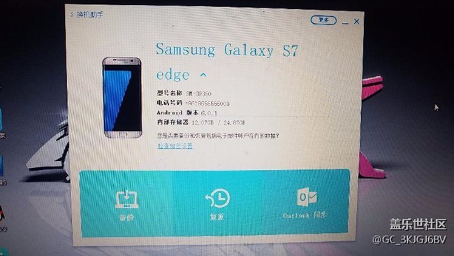 為什么我就是不提示更新啊