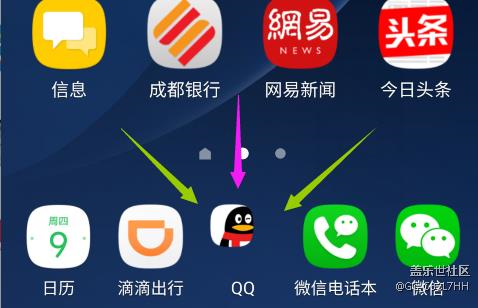 超級(jí)省電模式切換后,軟件圖標(biāo)變了