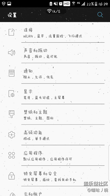 升級7.0的感想