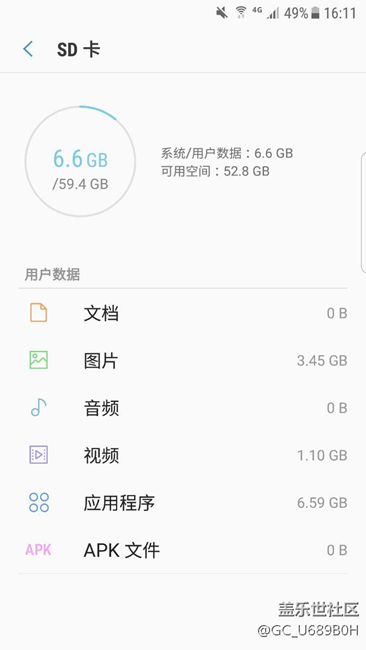 關(guān)于存儲(chǔ)方面，有點(diǎn)蒙逼