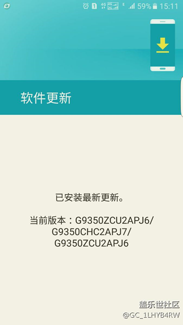 求助 S7E怎么還沒收到推送？