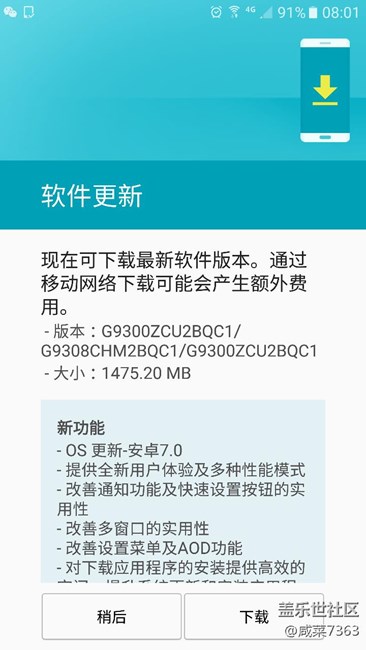 移動版的發(fā)車了，大家上車啊