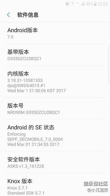 升級安卓7.0  無需排隊等待