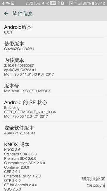 9280最新版本的最大變化！