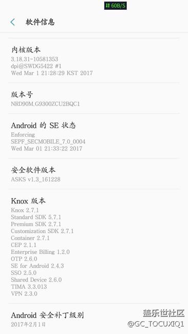 終于用上7.0了，等你好久了！