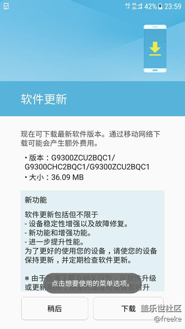 又更新了。。。。。？