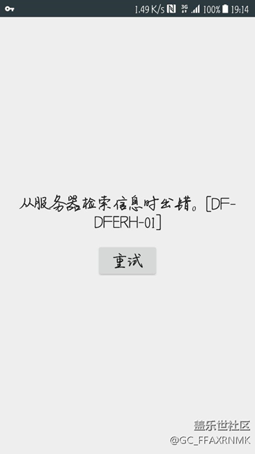 求助關(guān)于Google Play