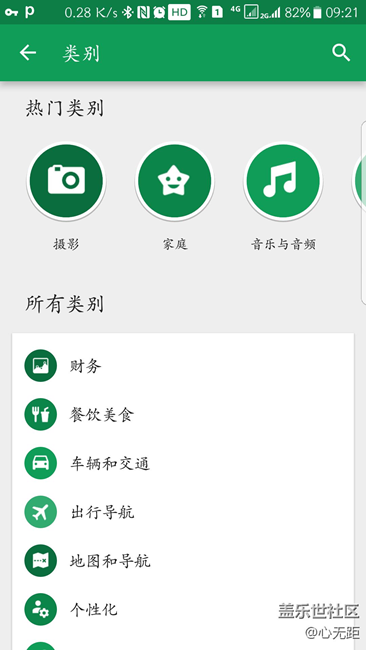【升級7.0】S7上想要的功能，這回都有啦！