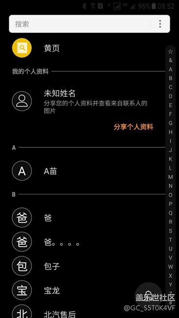 7.0更新以后怎么多了一個(gè)這個(gè)