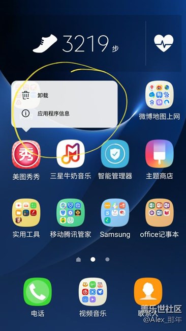 【升級(jí)7.0】哈哈哈終于等到了