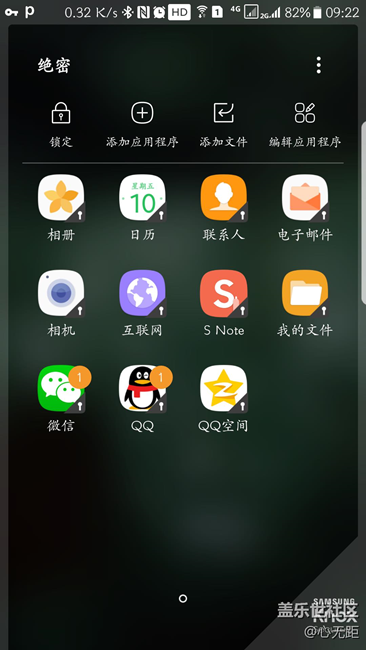 【升級7.0】S7上想要的功能，這回都有啦！
